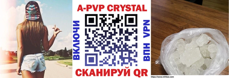 Alfa_PVP крисы CK  Ряжск 