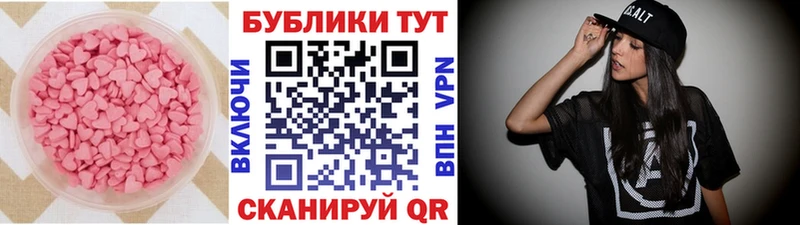 купить наркотик Ряжск Ecstasy 300 mg