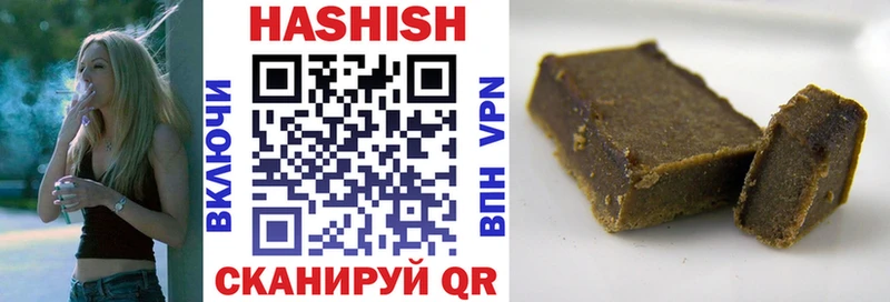 shop официальный сайт  Ряжск  ГАШ убойный 
