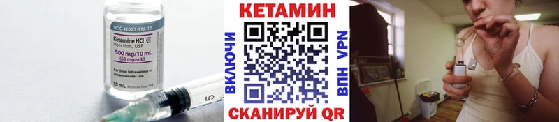 КЕТАМИН ketamine  Ряжск 