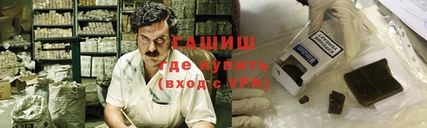 прущая мука Абаза