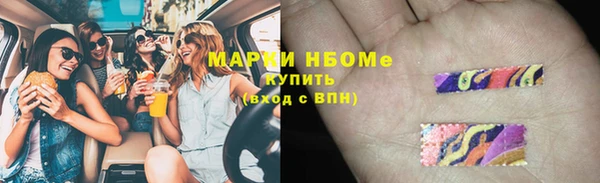 стафф Алексеевка