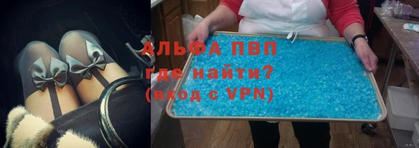 кокаин VHQ Абдулино
