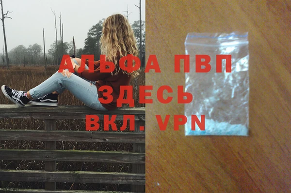 а пвп мука Абинск