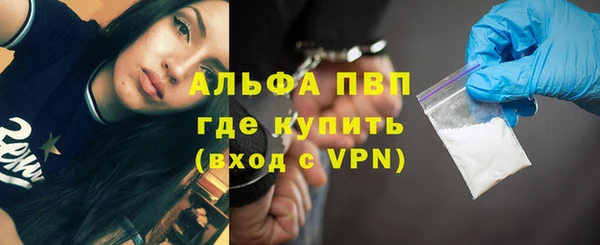 кокаин VHQ Абдулино
