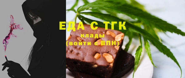 прущая мука Абаза