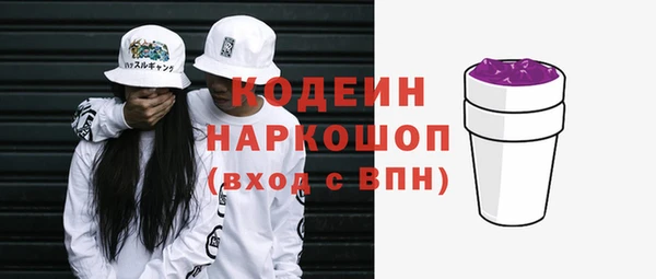 кокаин VHQ Абдулино