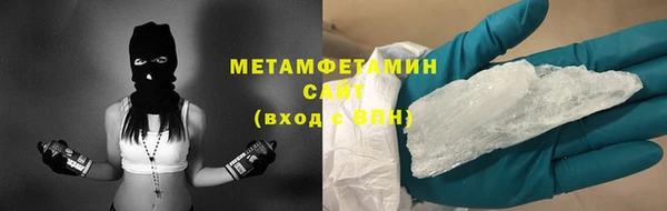 а пвп мука Абинск