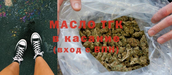 прущая мука Абаза