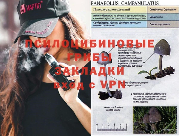 кокаин VHQ Абдулино