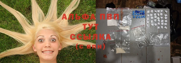 а пвп мука Абинск