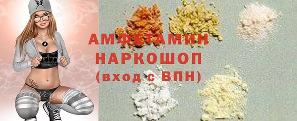 кокаин VHQ Абдулино