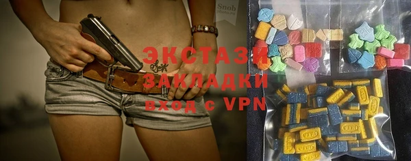 прущая мука Абаза