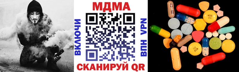 MDMA Molly  Ряжск 
