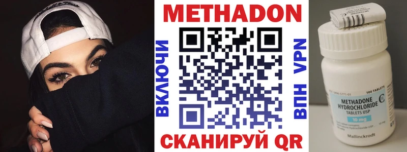 Метадон белоснежный  где купить наркоту  Ряжск 