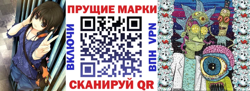 блэк спрут tor  Ряжск  Марки NBOMe 1500мкг 