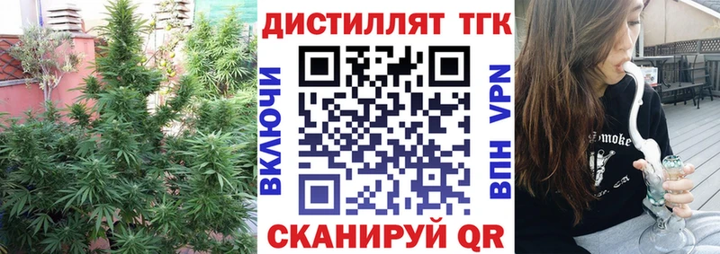 Дистиллят ТГК Wax  дарнет шоп  Ряжск 